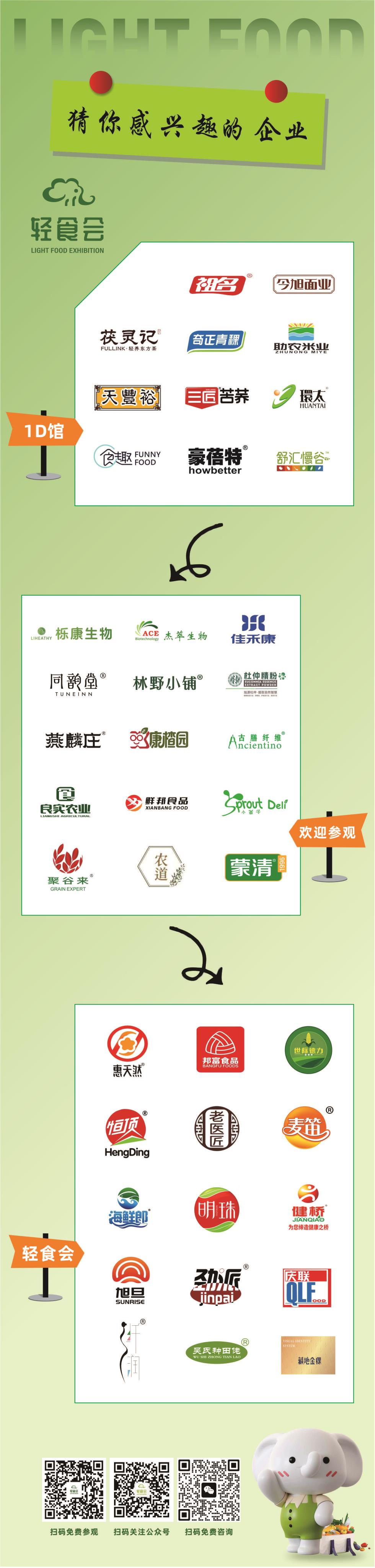 微信图片_20250419171038.jpg