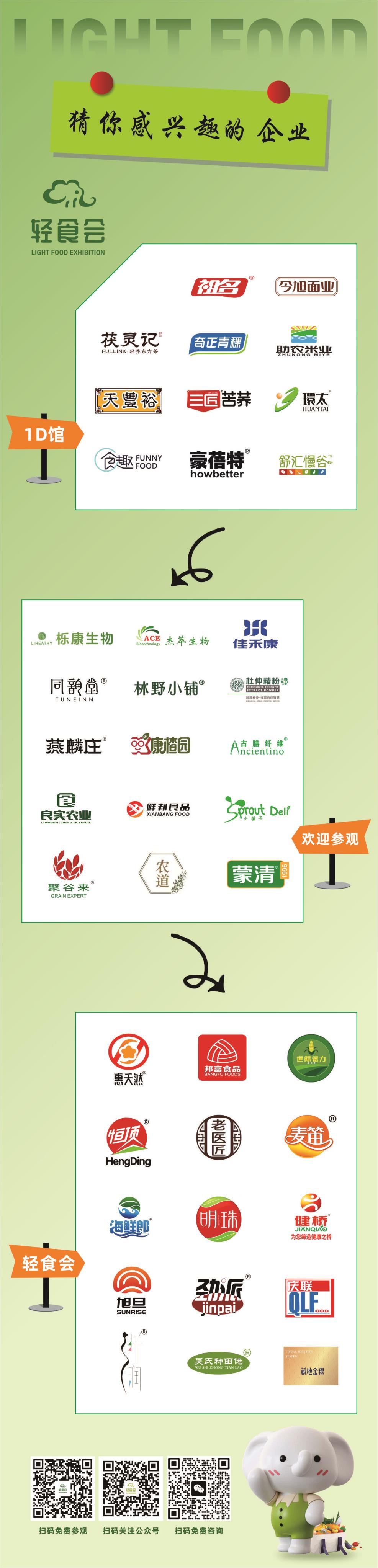 微信图片_20250416094913.jpg