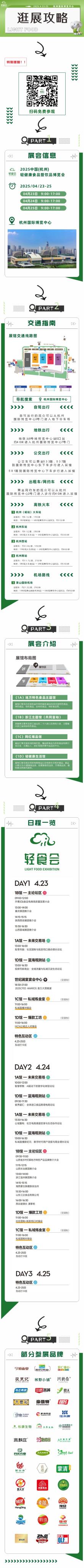 微信图片_20250419171045.jpg